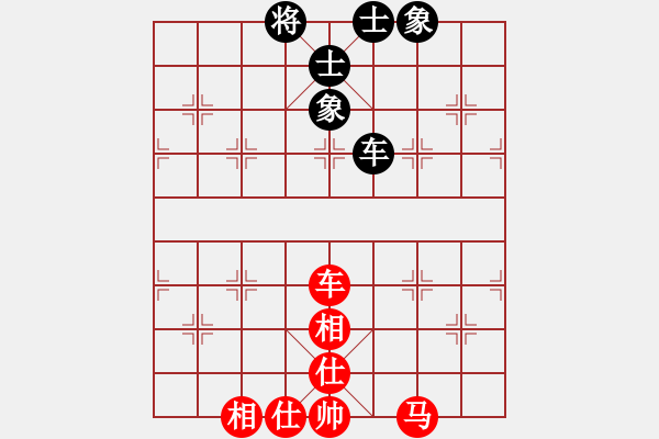 象棋棋谱图片：林嘉欣 先和 阮黄燕 - 步数：100 