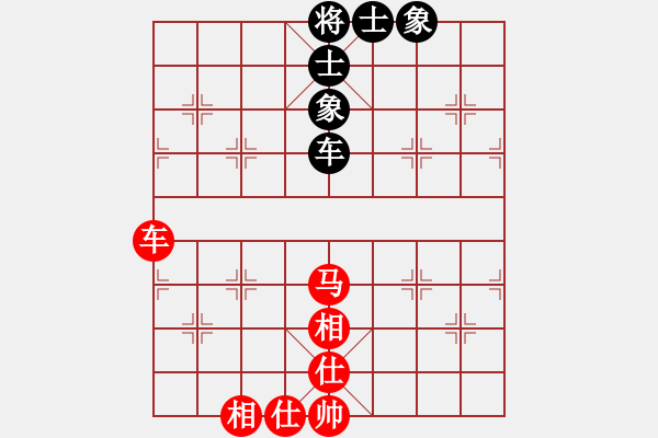 象棋棋谱图片：林嘉欣 先和 阮黄燕 - 步数：110 