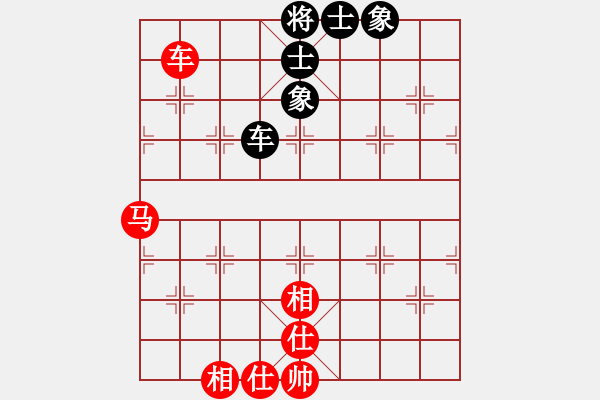 象棋棋谱图片：林嘉欣 先和 阮黄燕 - 步数：120 