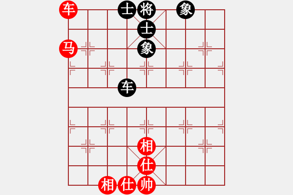 象棋棋谱图片：林嘉欣 先和 阮黄燕 - 步数：150 