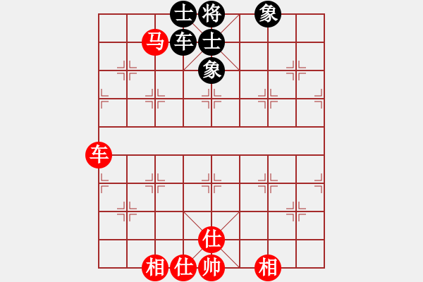 象棋棋谱图片：林嘉欣 先和 阮黄燕 - 步数：160 