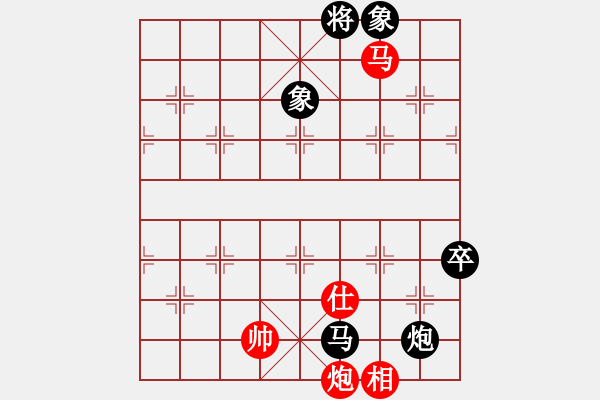 象棋棋譜圖片：王應(yīng)征紅和葬心〖仙人指路轉(zhuǎn)左中炮對(duì)卒底炮轉(zhuǎn)順炮〗｛注｝ - 步數(shù)：110 