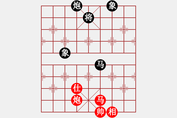 象棋棋譜圖片：王應(yīng)征紅和葬心〖仙人指路轉(zhuǎn)左中炮對(duì)卒底炮轉(zhuǎn)順炮〗｛注｝ - 步數(shù)：140 