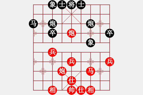 象棋棋譜圖片：王應(yīng)征紅和葬心〖仙人指路轉(zhuǎn)左中炮對(duì)卒底炮轉(zhuǎn)順炮〗｛注｝ - 步數(shù)：40 