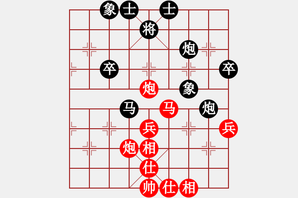 象棋棋譜圖片：王應(yīng)征紅和葬心〖仙人指路轉(zhuǎn)左中炮對(duì)卒底炮轉(zhuǎn)順炮〗｛注｝ - 步數(shù)：50 