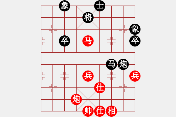 象棋棋譜圖片：王應(yīng)征紅和葬心〖仙人指路轉(zhuǎn)左中炮對(duì)卒底炮轉(zhuǎn)順炮〗｛注｝ - 步數(shù)：60 