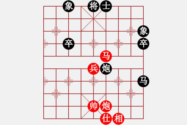 象棋棋譜圖片：王應(yīng)征紅和葬心〖仙人指路轉(zhuǎn)左中炮對(duì)卒底炮轉(zhuǎn)順炮〗｛注｝ - 步數(shù)：70 