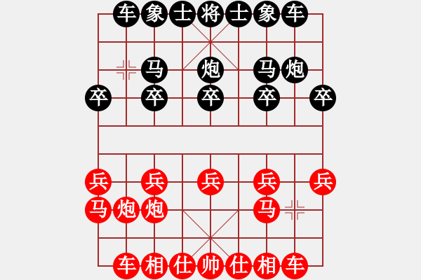 象棋棋譜圖片：局面的形成：金鉤炮對右中炮 - 步數(shù)：10 