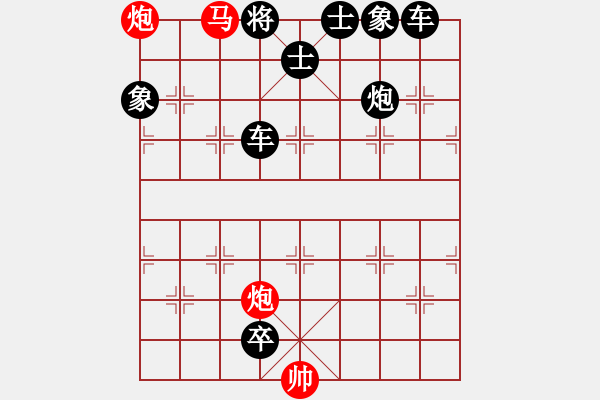 象棋棋譜圖片：心算棋力134試出正解 - 步數(shù)：7 