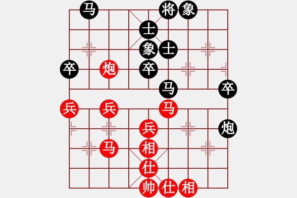 象棋棋譜圖片：反宮馬平七炮15.pgn - 步數(shù)：50 