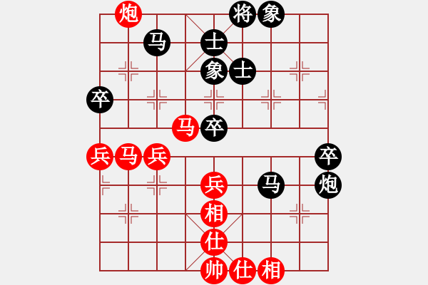 象棋棋譜圖片：反宮馬平七炮15.pgn - 步數(shù)：60 