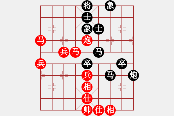 象棋棋譜圖片：反宮馬平七炮15.pgn - 步數(shù)：70 