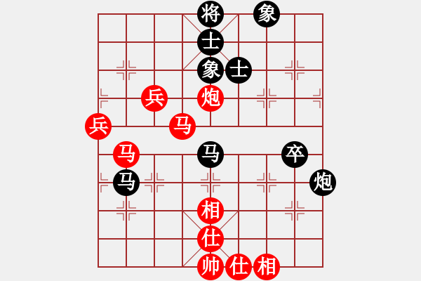 象棋棋譜圖片：反宮馬平七炮15.pgn - 步數(shù)：77 