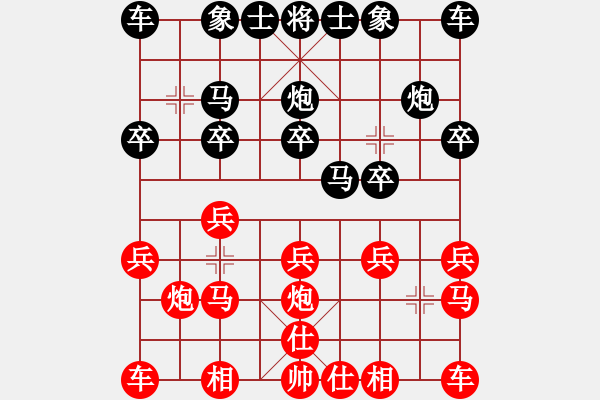 象棋棋譜圖片：天天象棋 對(duì)兵局 馬八進(jìn)九 黑馬3進(jìn)4 - 步數(shù)：10 