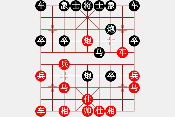 象棋棋譜圖片：天天象棋 對(duì)兵局 馬八進(jìn)九 黑馬3進(jìn)4 - 步數(shù)：20 