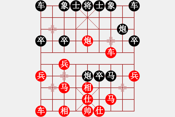 象棋棋譜圖片：天天象棋 對(duì)兵局 馬八進(jìn)九 黑馬3進(jìn)4 - 步數(shù)：26 