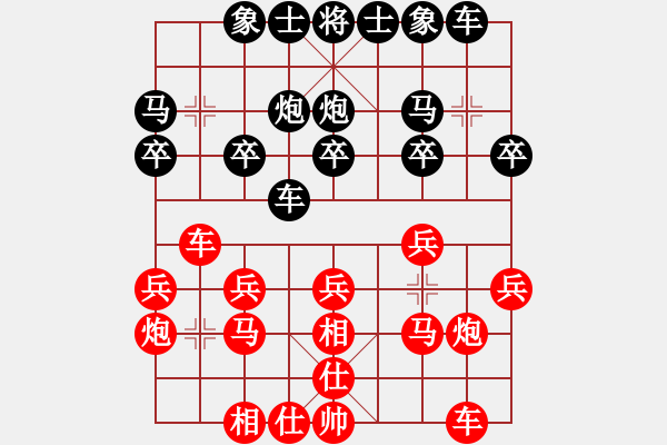 象棋棋譜圖片：第8局 黑不棄7卒 先補(bǔ)右象（象3進(jìn)5） - 步數(shù)：17 