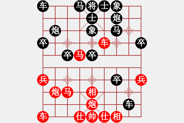 象棋棋譜圖片：納粹黨黨首 先負(fù) 桂林棋院高德鳴 - 步數(shù)：30 