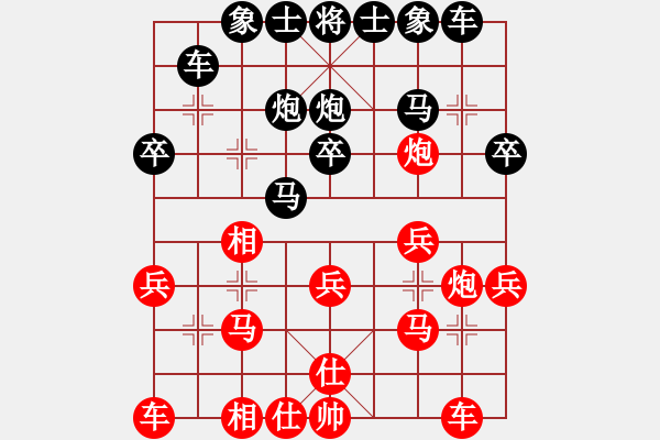 象棋棋譜圖片：唐丹 先勝 唐思楠 - 步數(shù)：30 