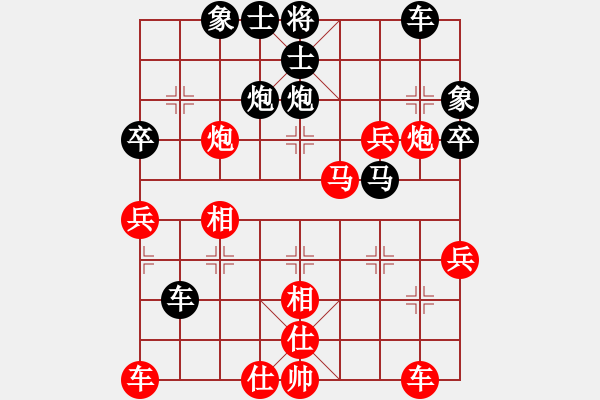 象棋棋譜圖片：唐丹 先勝 唐思楠 - 步數(shù)：50 