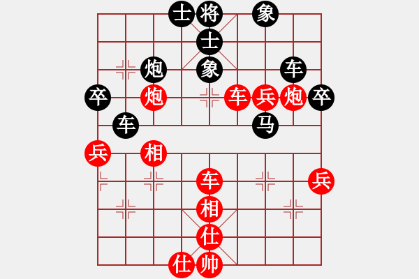 象棋棋譜圖片：唐丹 先勝 唐思楠 - 步數(shù)：60 