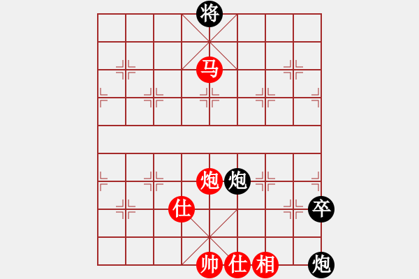 象棋棋譜圖片：摸著天杜遷(4段)-勝-夏仍飛雪(4段) - 步數(shù)：137 