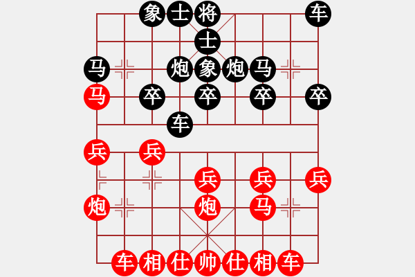 象棋棋譜圖片：摸著天杜遷(4段)-勝-夏仍飛雪(4段) - 步數(shù)：20 