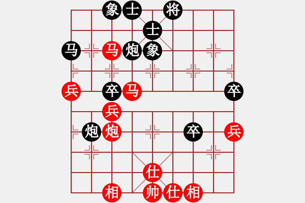 象棋棋譜圖片：摸著天杜遷(4段)-勝-夏仍飛雪(4段) - 步數(shù)：50 