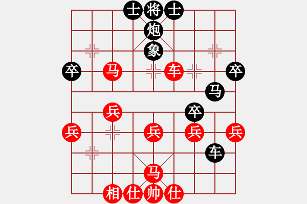 象棋棋譜圖片：長刀無痕(8段)-勝-自貢老的哥(5段) - 步數(shù)：50 