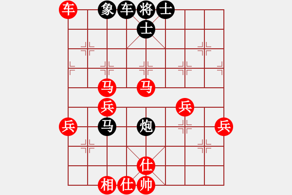 象棋棋譜圖片：長刀無痕(8段)-勝-自貢老的哥(5段) - 步數(shù)：70 