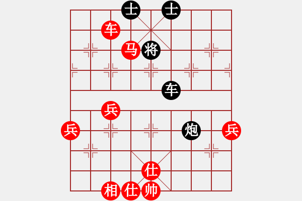 象棋棋譜圖片：長刀無痕(8段)-勝-自貢老的哥(5段) - 步數(shù)：90 