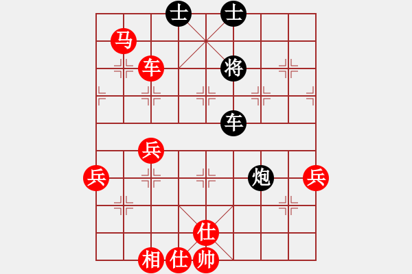 象棋棋譜圖片：長刀無痕(8段)-勝-自貢老的哥(5段) - 步數(shù)：93 