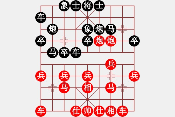 象棋棋譜圖片：第一輪 清澗2臺王紅斌先和子州2臺張曉榮 - 步數(shù)：20 