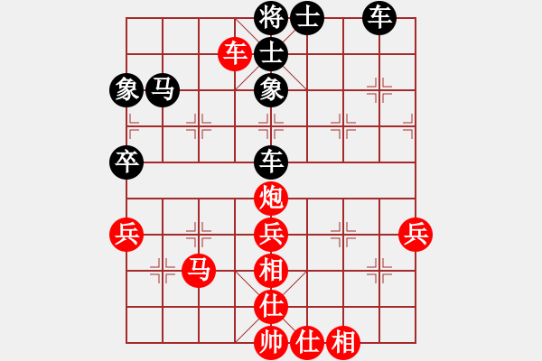 象棋棋譜圖片：第一輪 清澗2臺王紅斌先和子州2臺張曉榮 - 步數(shù)：70 