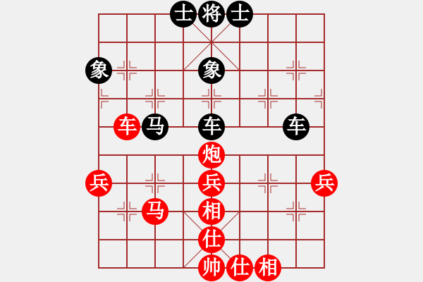 象棋棋譜圖片：第一輪 清澗2臺王紅斌先和子州2臺張曉榮 - 步數(shù)：80 