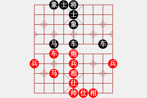 象棋棋譜圖片：第一輪 清澗2臺王紅斌先和子州2臺張曉榮 - 步數(shù)：84 