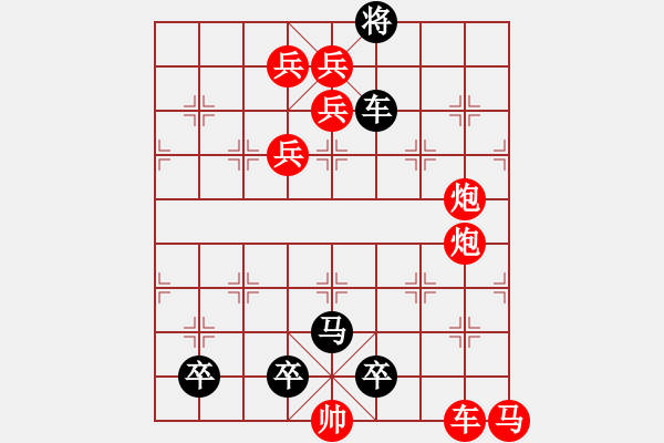 象棋棋譜圖片：《凌云子集》第42局 敖日西擬局 - 步數：0 