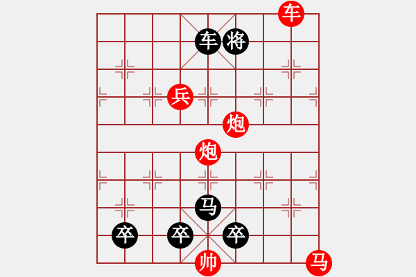 象棋棋譜圖片：《凌云子集》第42局 敖日西擬局 - 步數：10 