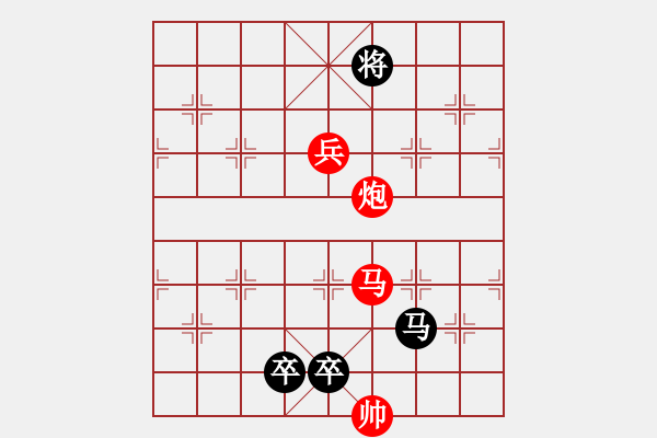 象棋棋譜圖片：《凌云子集》第42局 敖日西擬局 - 步數：30 