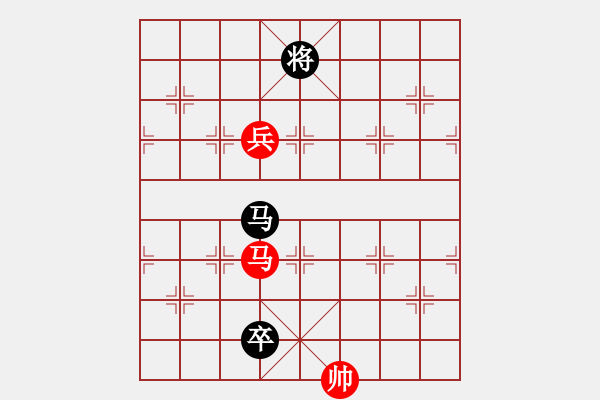 象棋棋譜圖片：《凌云子集》第42局 敖日西擬局 - 步數：39 