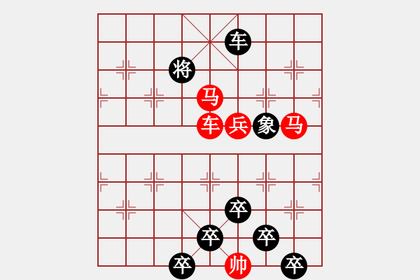 象棋棋譜圖片：☆《雅韻齋》☆【無邊落木蕭蕭下 9763;不盡長江滾滾來】☆　　秦 臻 擬局 - 步數(shù)：40 