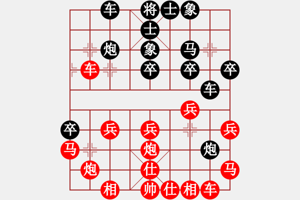 象棋棋譜圖片：第八輪 浙江吳可欣紅先負(fù)江蘇吳魏.XQF - 步數(shù)：40 