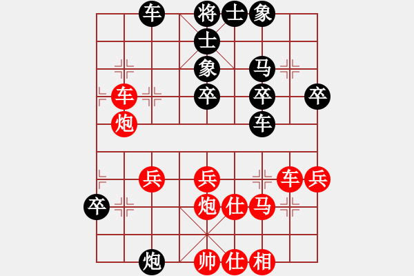 象棋棋譜圖片：第八輪 浙江吳可欣紅先負(fù)江蘇吳魏.XQF - 步數(shù)：50 