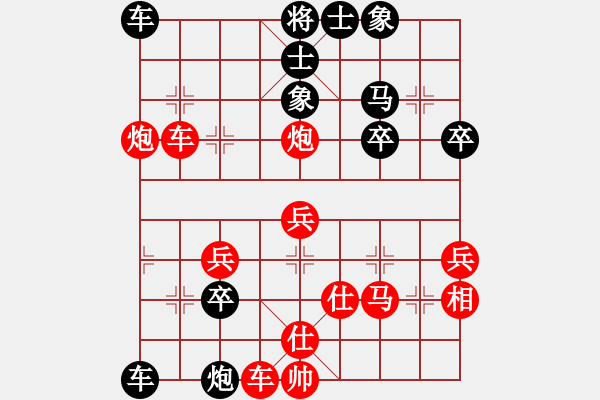 象棋棋譜圖片：第八輪 浙江吳可欣紅先負(fù)江蘇吳魏.XQF - 步數(shù)：70 