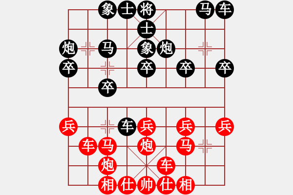 象棋棋谱图片：第五轮第二台王伟先和赵勇霖 - 步数：20 