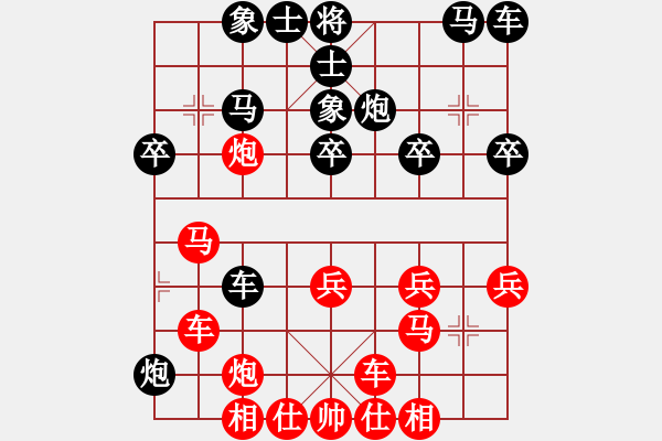 象棋棋谱图片：第五轮第二台王伟先和赵勇霖 - 步数：30 
