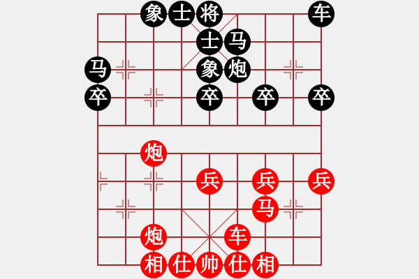 象棋棋谱图片：第五轮第二台王伟先和赵勇霖 - 步数：40 