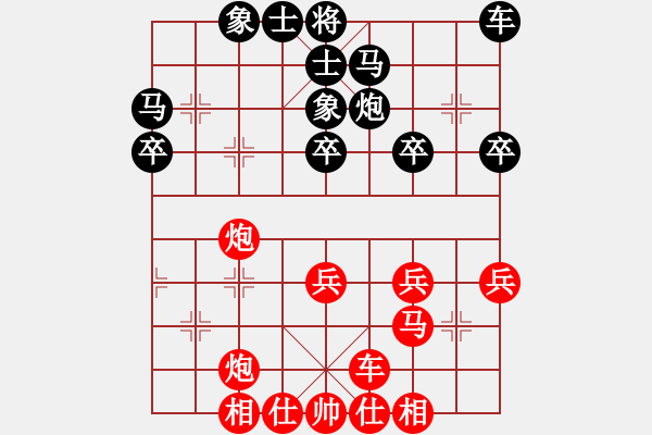 象棋棋譜圖片：第五輪第二臺(tái)王偉先和趙勇霖 - 步數(shù)：40 