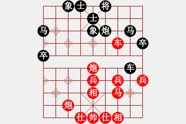 象棋棋谱图片：第五轮第二台王伟先和赵勇霖 - 步数：50 