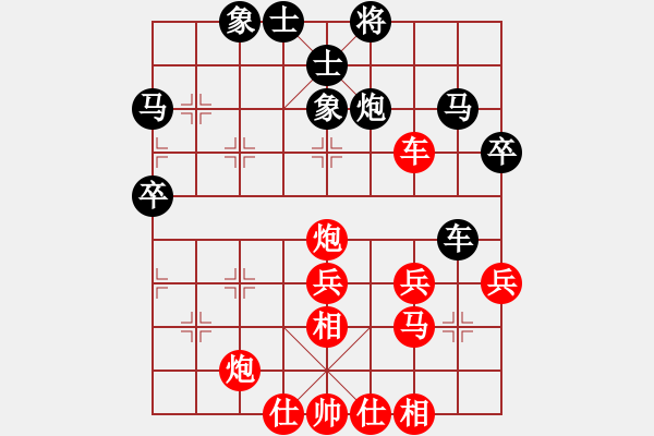 象棋棋譜圖片：第五輪第二臺(tái)王偉先和趙勇霖 - 步數(shù)：50 